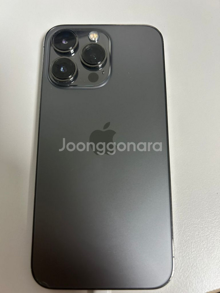 아이폰 13 프로--1