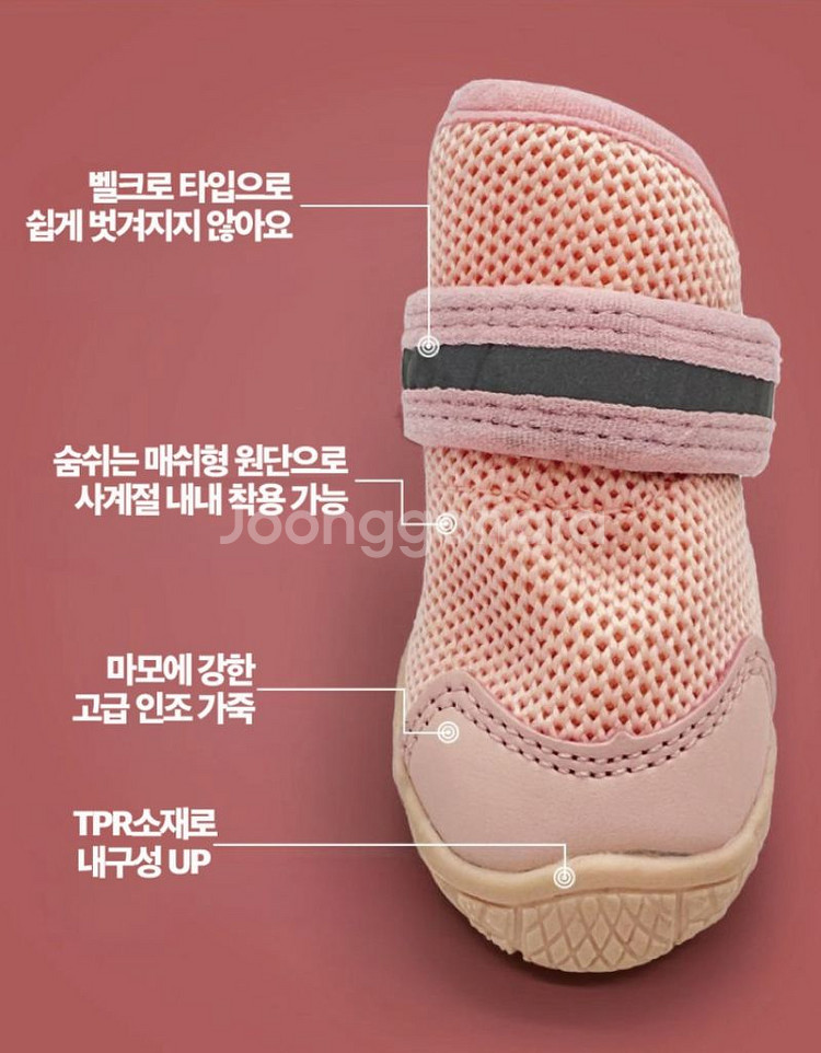 강아지 벨크로 신발 (핑크 , 카키) 새신발--2