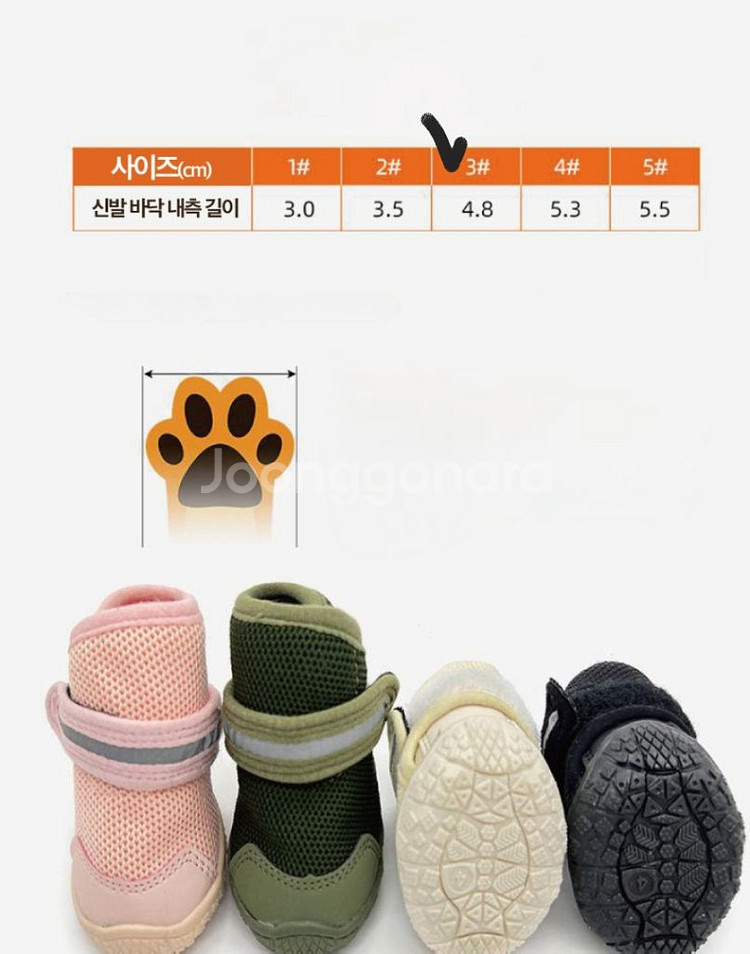 강아지 벨크로 신발 (핑크 , 카키) 새신발--4