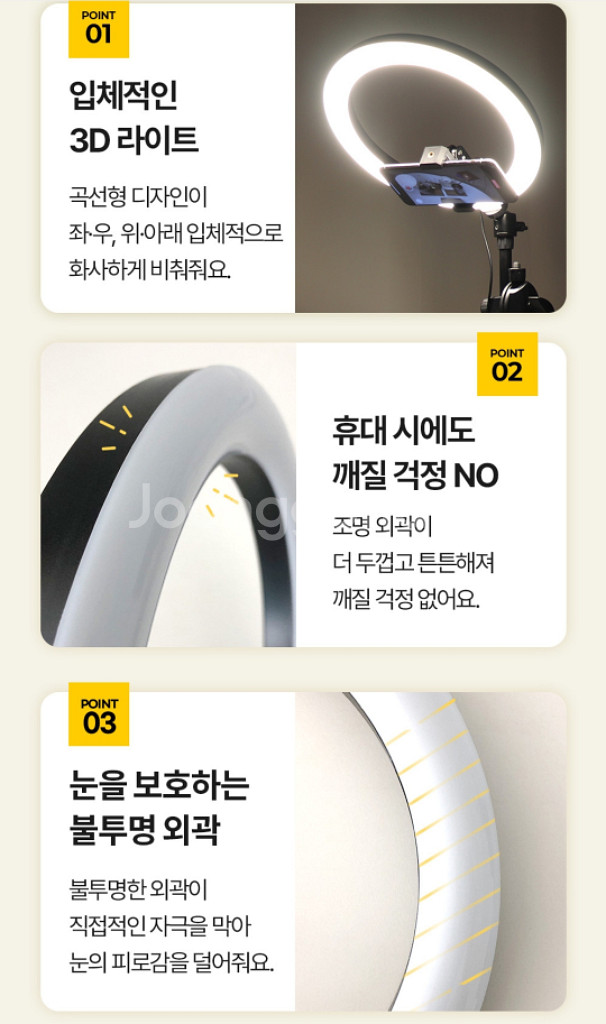 롱 만능샷거치대 + 링라이트--1