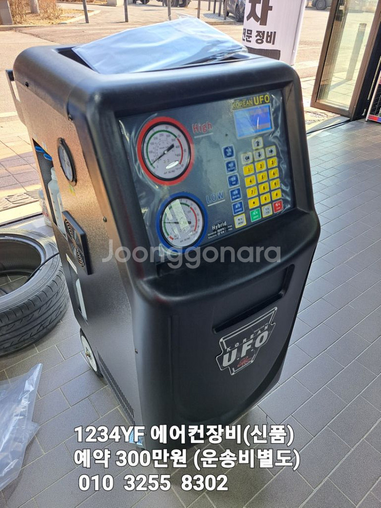 라이트측정기.전기차리프트.스캐너--4