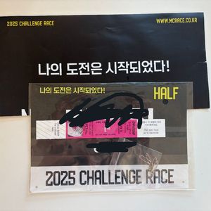 2/23(일) 시즌오픈챌린지 마라톤 배번(여자하프)