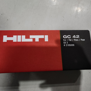 (8개)힐티 hilti gx3용 가스캔 GC42