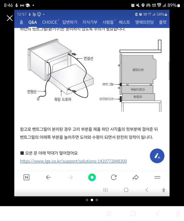LG광파오븐 워밍드로우 새제품--1