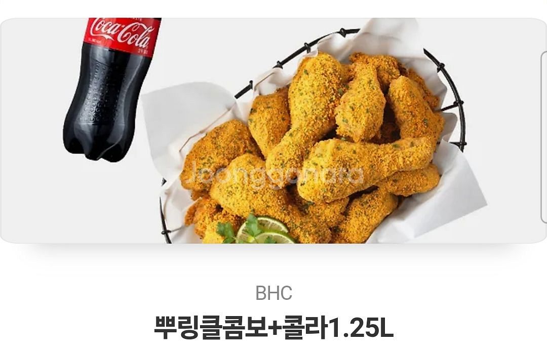 뿌링클 콜라 1.25리터--0