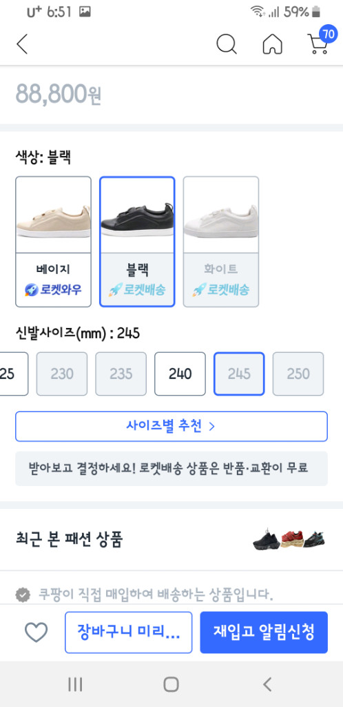 스니커즈 운동화--9