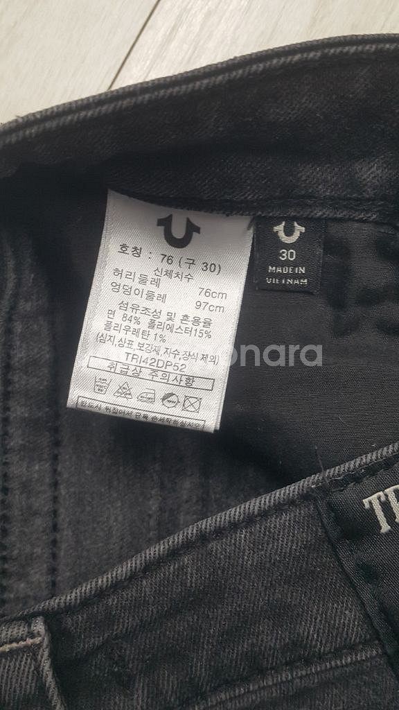 트루릴리전정품(여성스판) 얇은기모 청바지 30~31인치--5