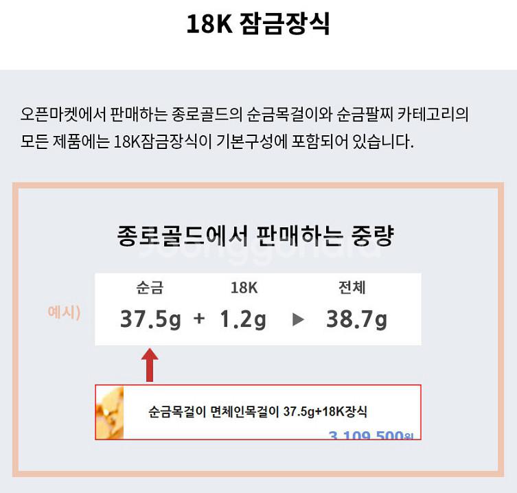 순금 목걸이 10돈(37.5g) 1개 팝니다--2