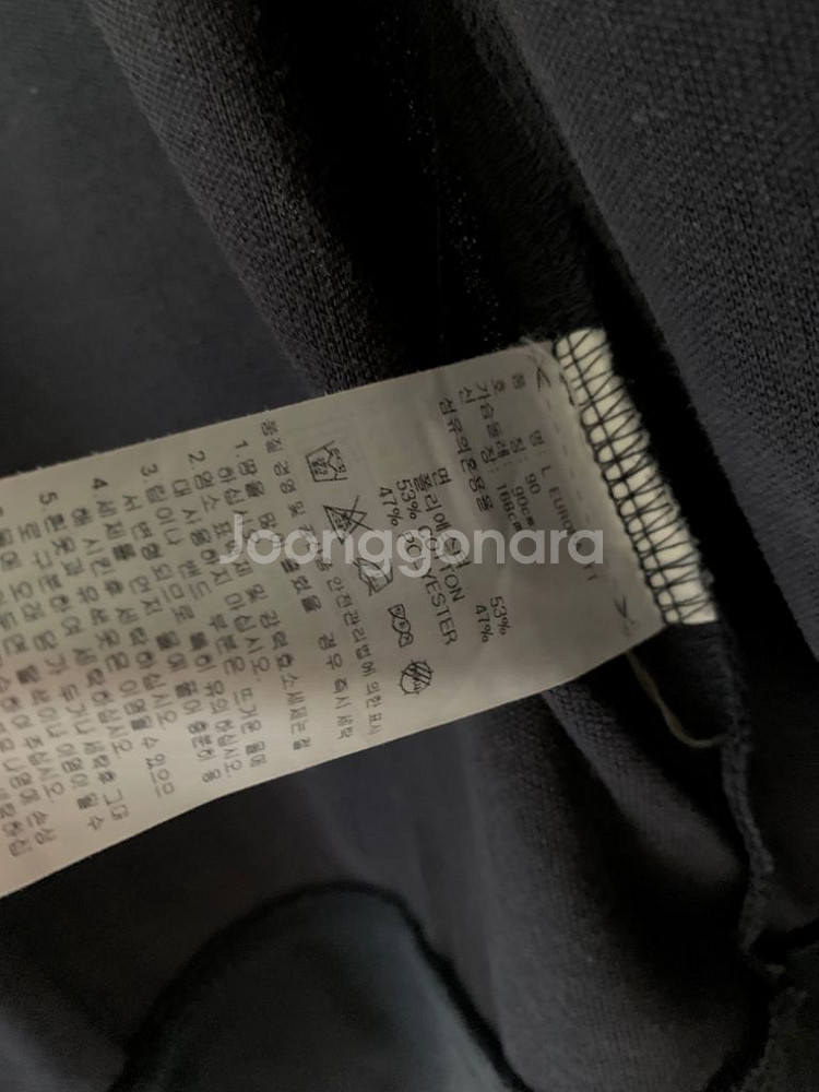 아디다스 져지 유로파 네이비 90--4