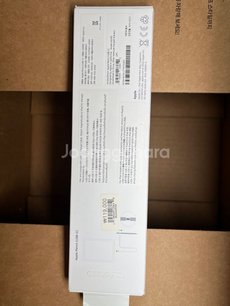 애플펜슬 usb-c--2