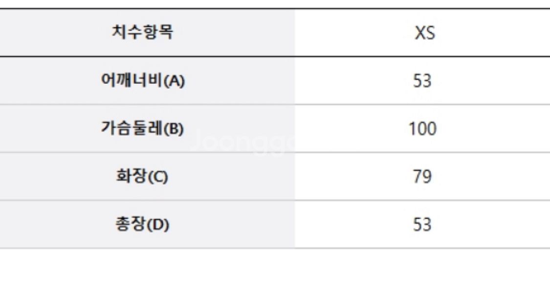 엘엘비 하트 크롭 맨트맨--2