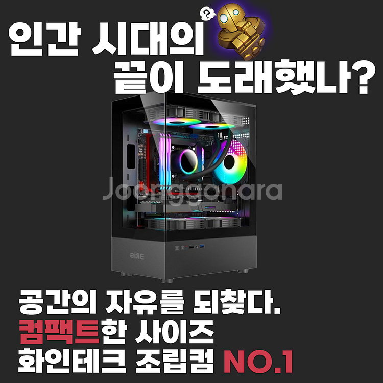 RTX 2060 6G 고사양 작업용 게이밍 컴퓨터 판매--1