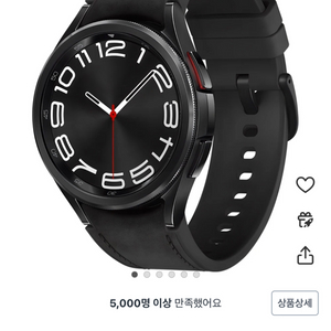 갤럭시워치6 클래식 43mm 47mm gps 셀룰러