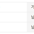 SJ산림조합상조 558 17회 납입분 양도 (2구좌)