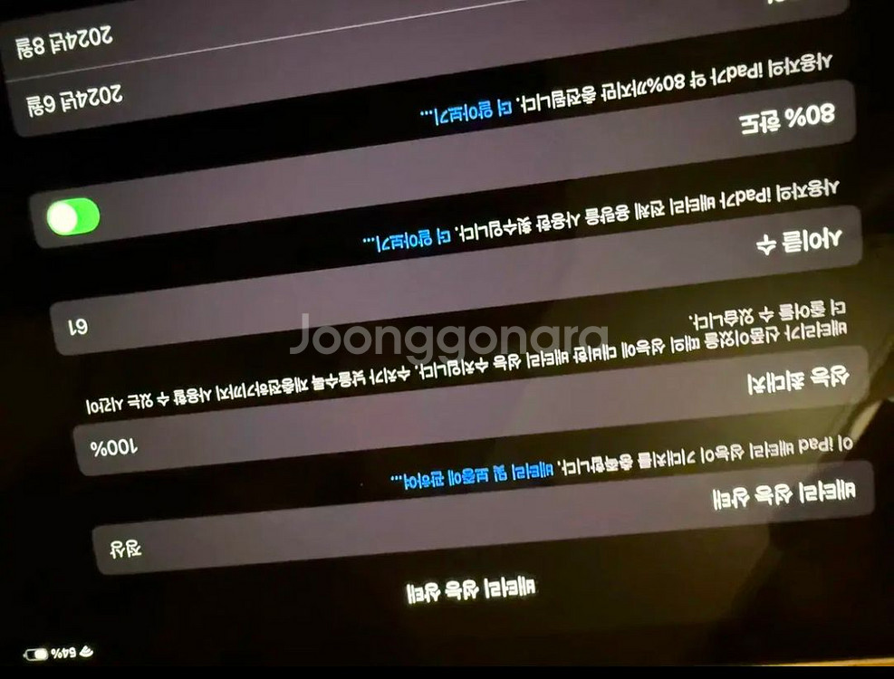 아이패드 프로 11 m4 풀박스 + 애플펜슬 프로--2