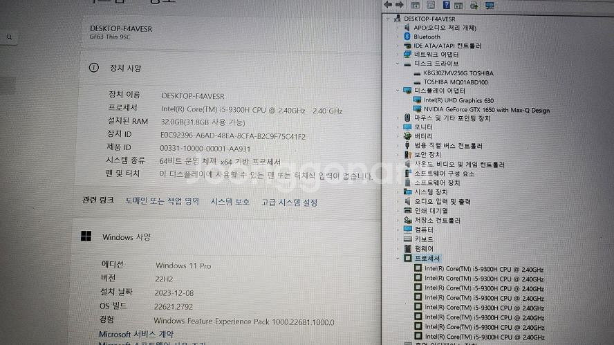 MSI GF63 Thin 고성능 게이밍 노트북/램32G--8