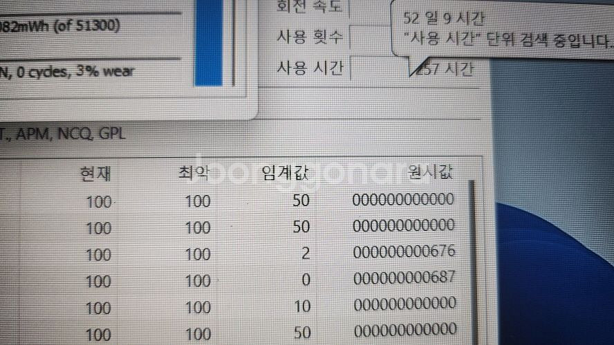 MSI GF63 Thin 고성능 게이밍 노트북/램32G--6