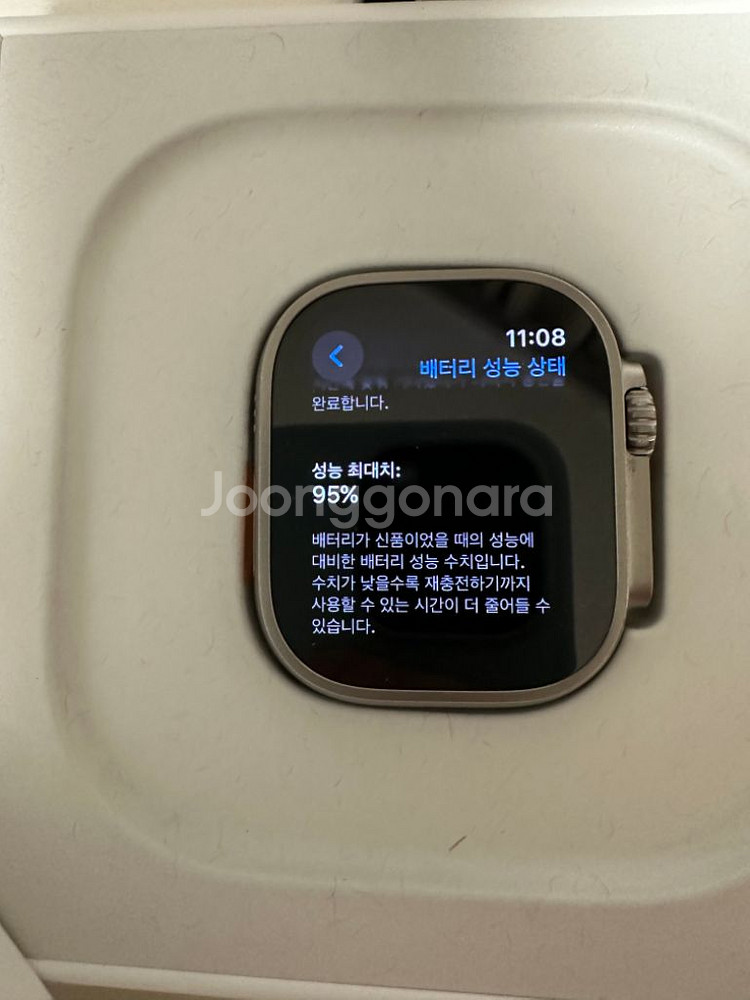 애플워치 울트라1 판매팝니다--1