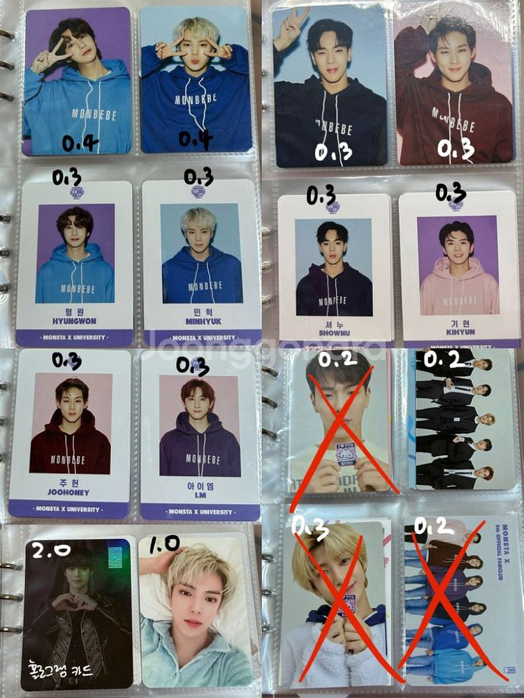 일괄 급처)몬스타엑스 포토카드 몬엑 포카--1