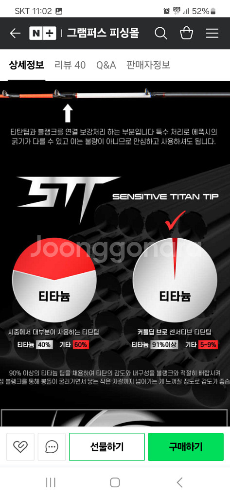 심해갑오징어로드 판매합니다--5