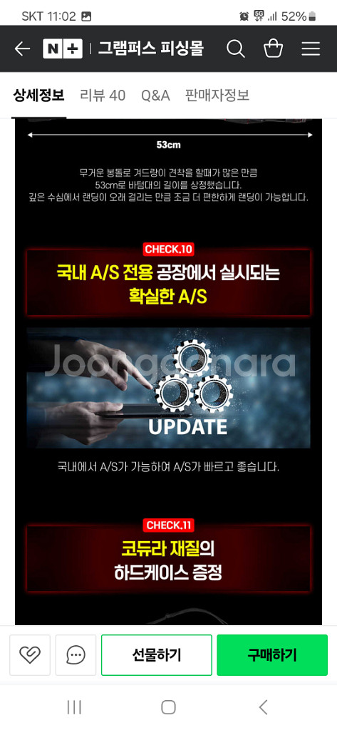 심해갑오징어로드 판매합니다--6