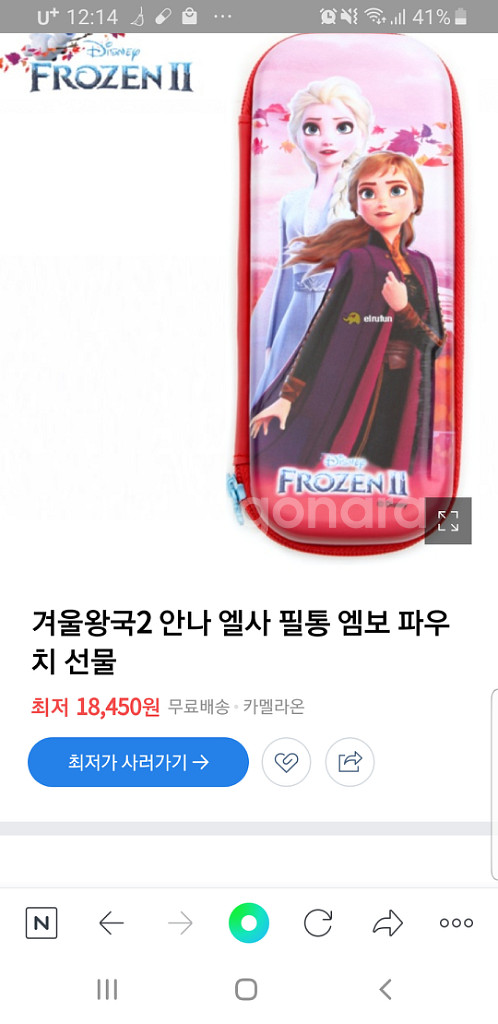 빈폴 클래식체크 여아 초경량책가방세트 핑크 초등저학년--4