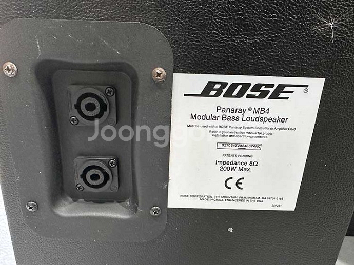 BOSE 502A / MB4 Bass 스피커 시스템--4