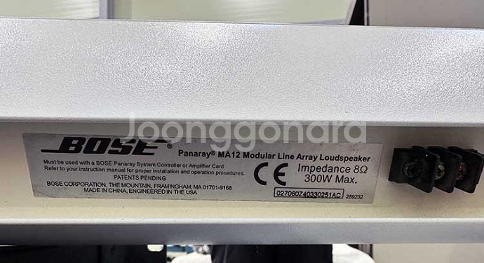 BOSE MA12 어레이 스피커 / 502B BASS--6