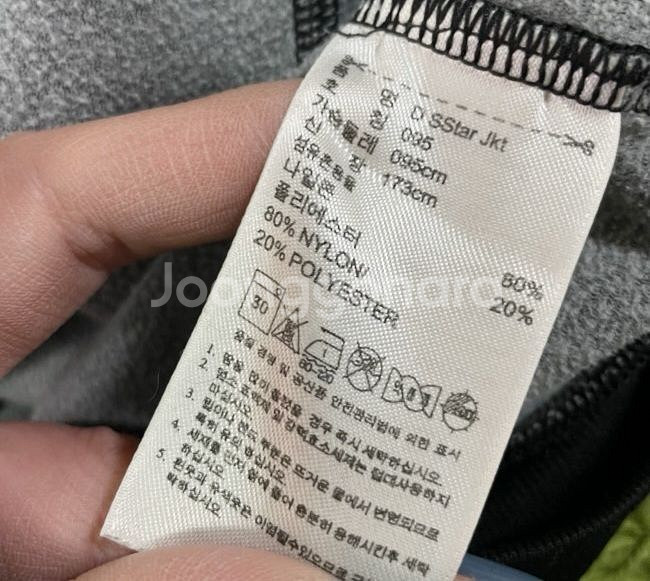 아디다스 블랙 금장 트랙탑 져지집업 90/S--4