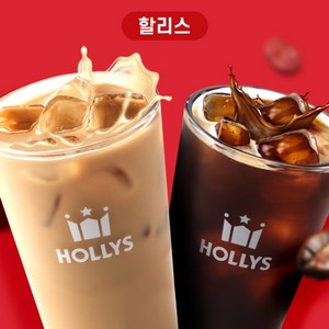 할리스 카페라떼 R(HOT/ICED) 교환권