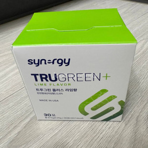 시너지 트루그린