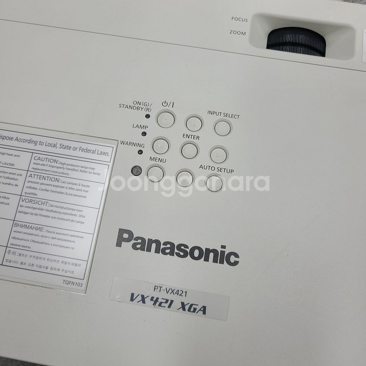 파나소닉 PT-VX421 4300안시 XGA 빔프로젝터--7
