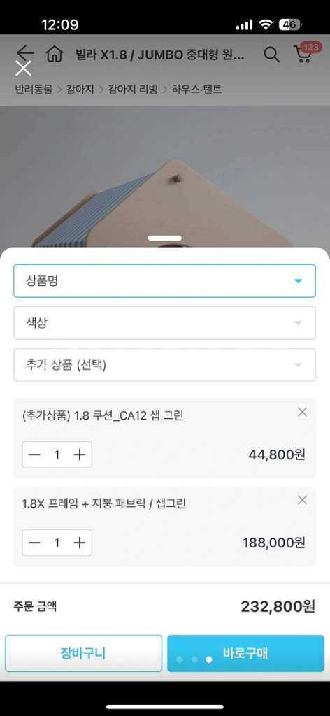 원목 강아지집 프티트리아농 빌라X1.8--5