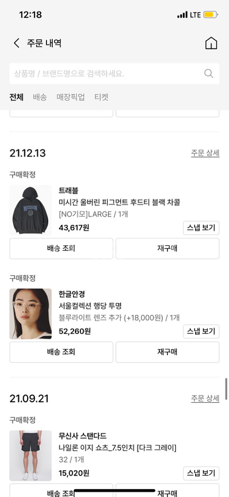 여름에 쓰기 좋은 안경! 한글안경 서울컬렉션 투명--2