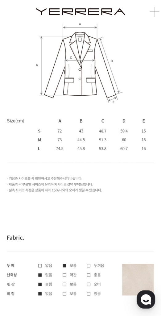 에일라 히든 버튼 벨트 재킷 (새상품)--1