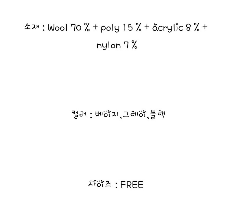 페이퍼문 울 오버사이즈 맥시셔츠 코트--4