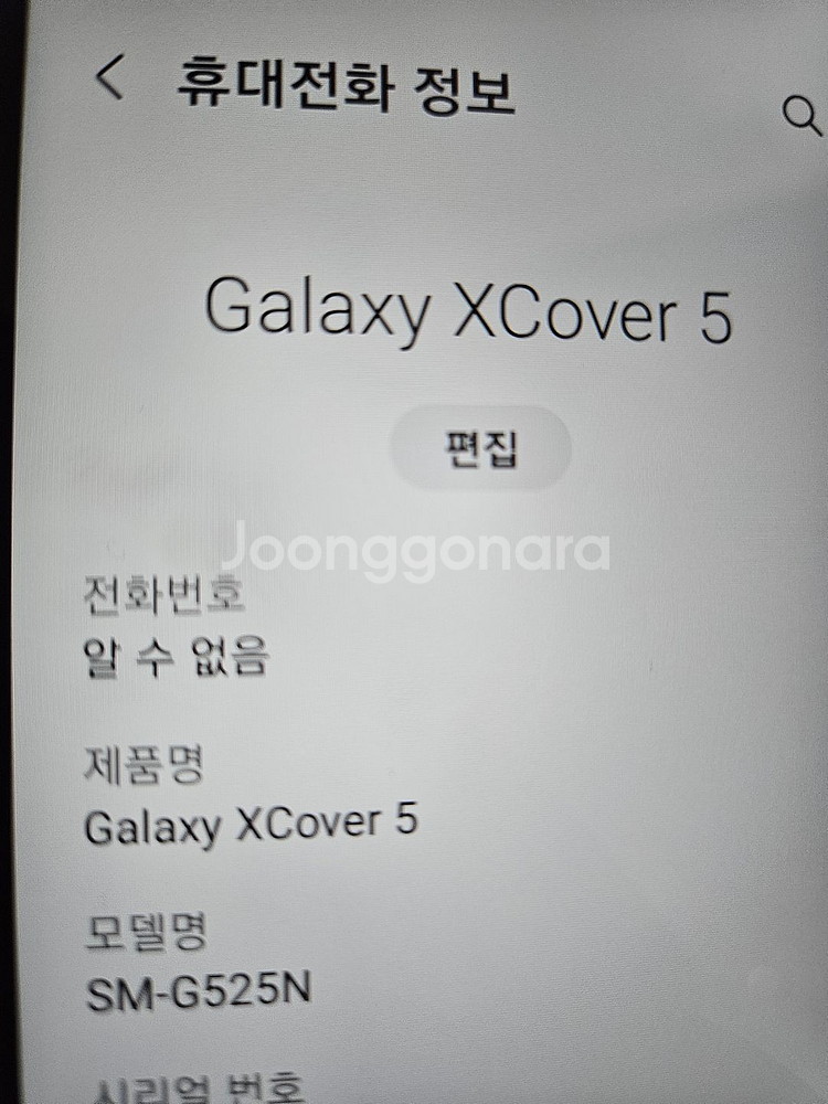 6만 LG V30 Galaxy XCover5--5