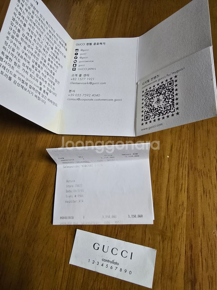 정품:구찌/420만원->200만원:미디엄마틀라세숄더백--1