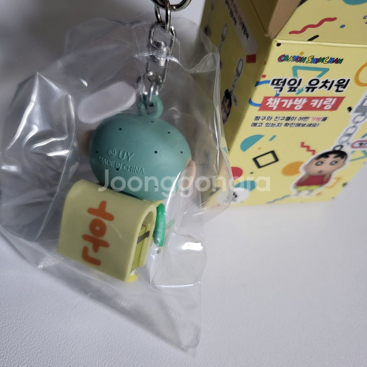떡잎유치원 훈이키링--1