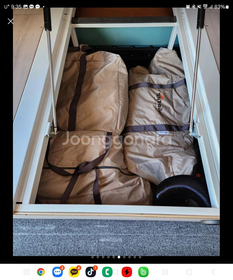 신화트레일러 T7팝니다--7