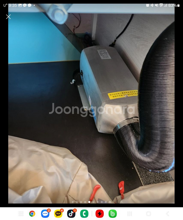 신화트레일러 T7팝니다--6