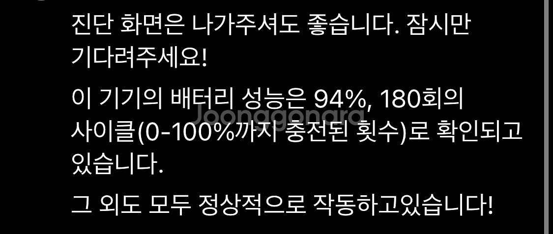 오늘만이가격)아이패드 프로12.9 6세대 512 셀룰러--3