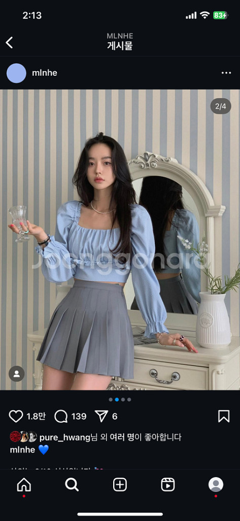 페일제이드 블라우스 / 스카이블루--0