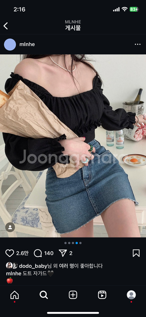 페일제이드 블라우스 / 블랙--3
