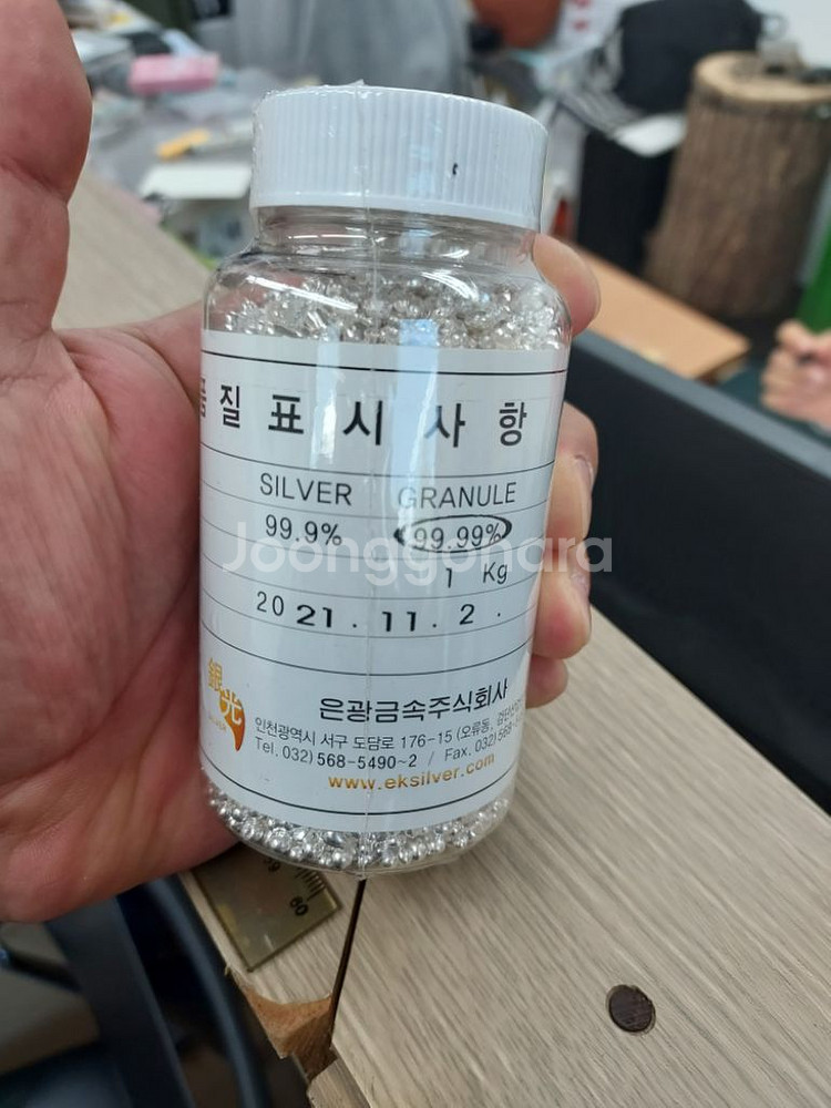 [매입,매출]2월19일 은매입 합니다.(그래뉼,실버바)--4