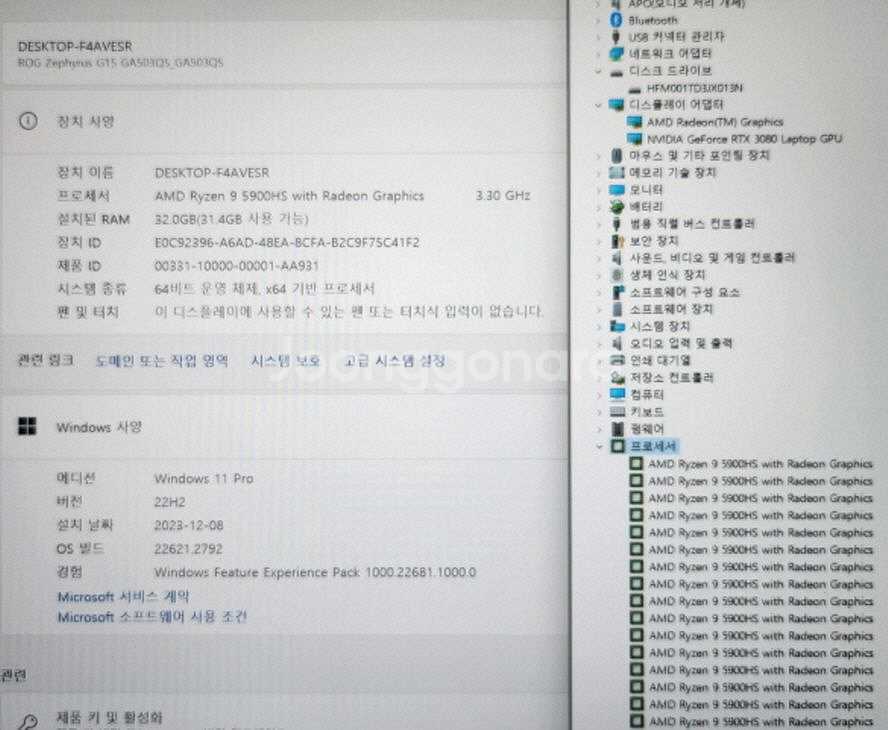 아수스 GA503QS 라이젠9 게이밍 노트북/램32G--8