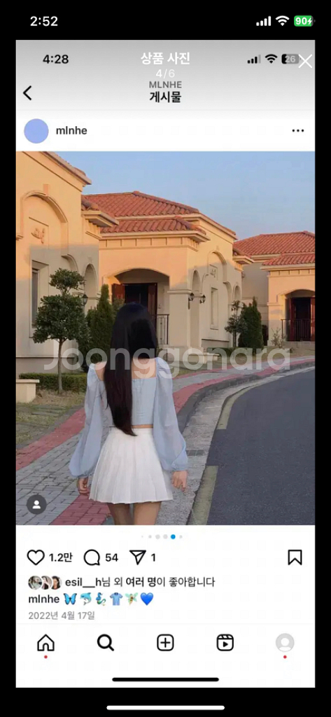 페일제이드 블라우스 / 스카이블루--3
