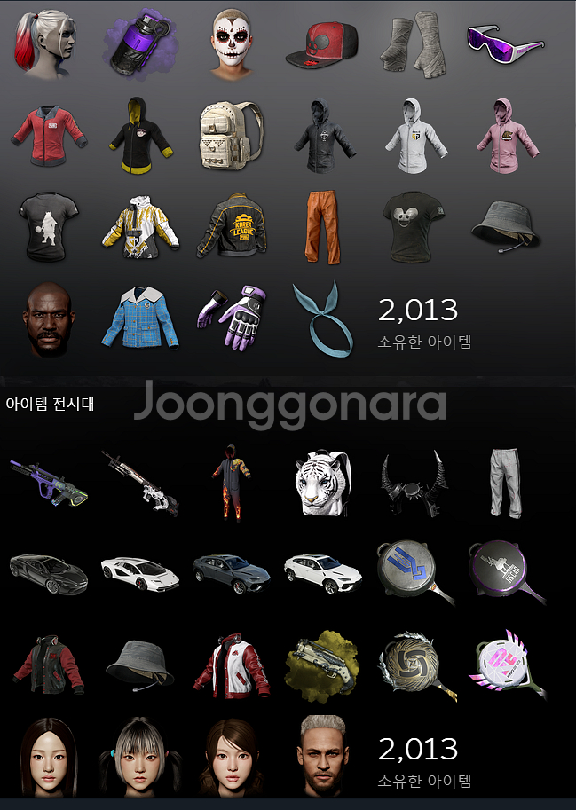 스팀 배그 고스펙 장패드 판매--0