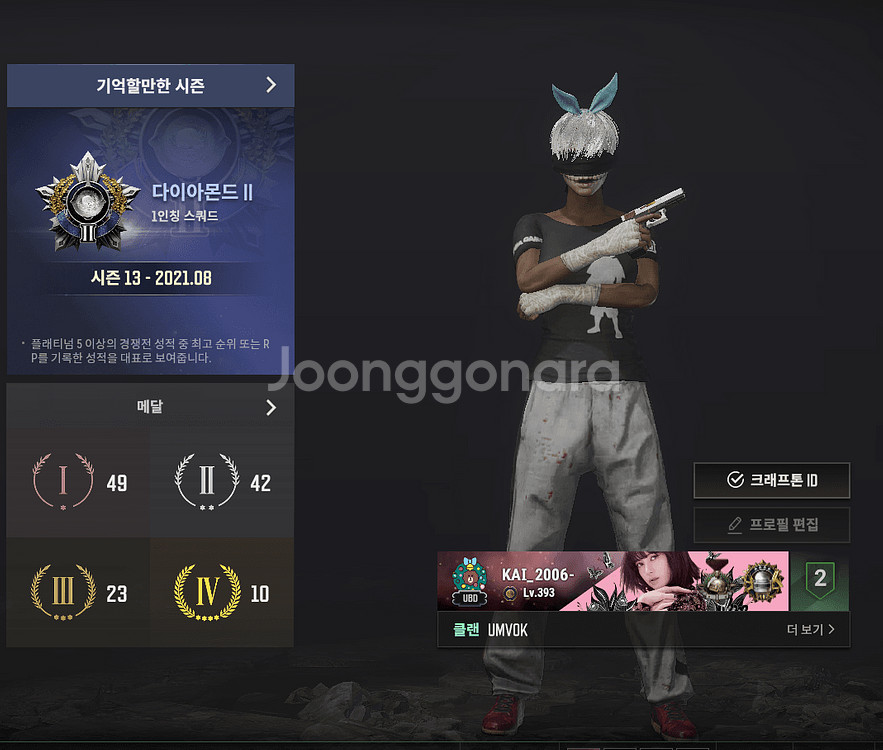 스팀 배그 고스펙 장패드 판매--5