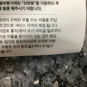 아이폰 14 256 리퍼 새상품